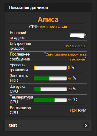Скриншот 2017-12-10 21.52.34.png