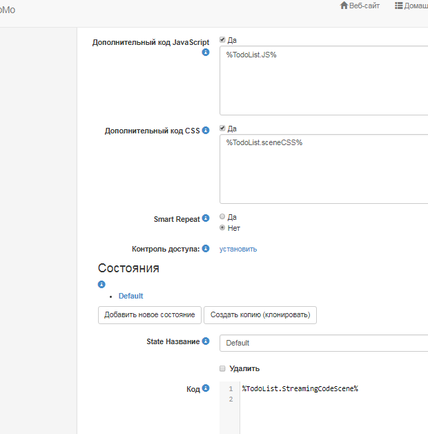 Скриншот 2017-12-11 23.04.36.png