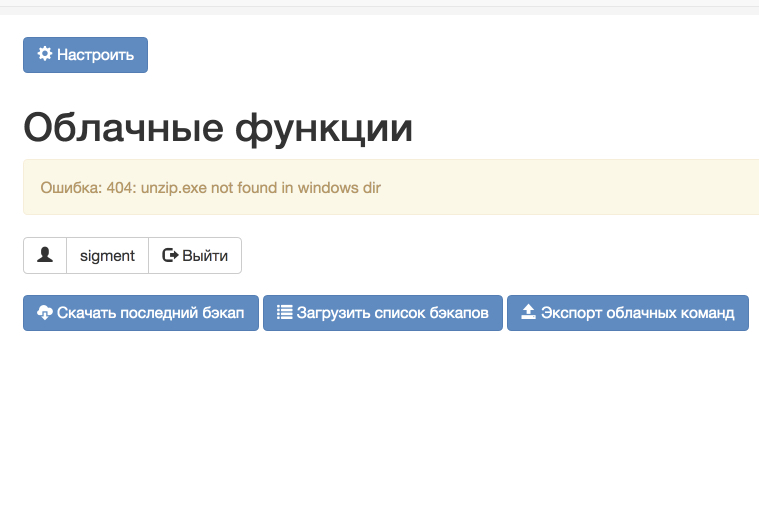 dev_broadlink (Панель управления) 2017-12-17 16-54-31.jpg