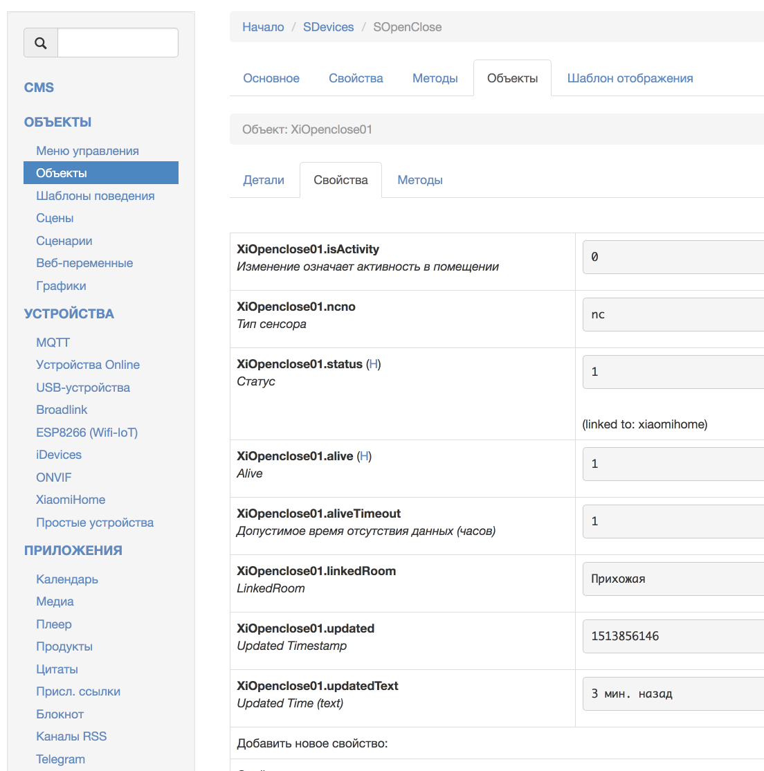 XiOpenclose01 2017-12-21 14-54-55.jpg