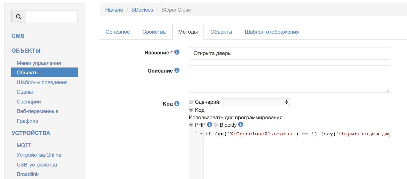 SOpenClose 2017-12-21 14-55-26.jpg