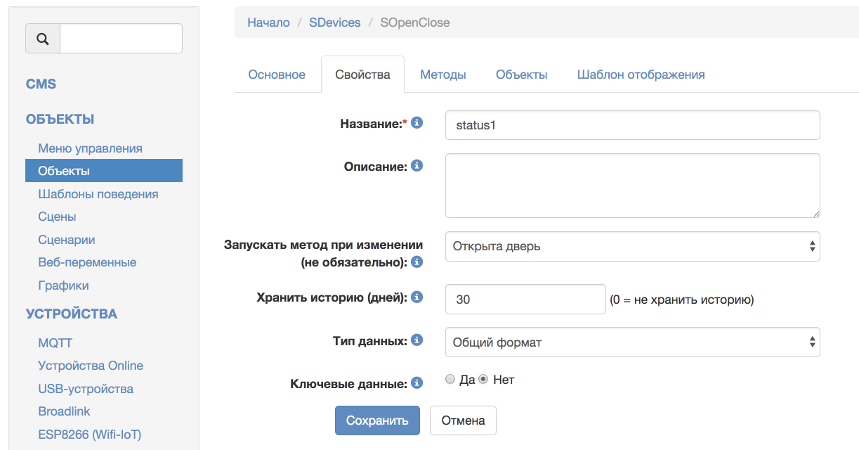 SOpenClose 2017-12-21 14-56-36.jpg