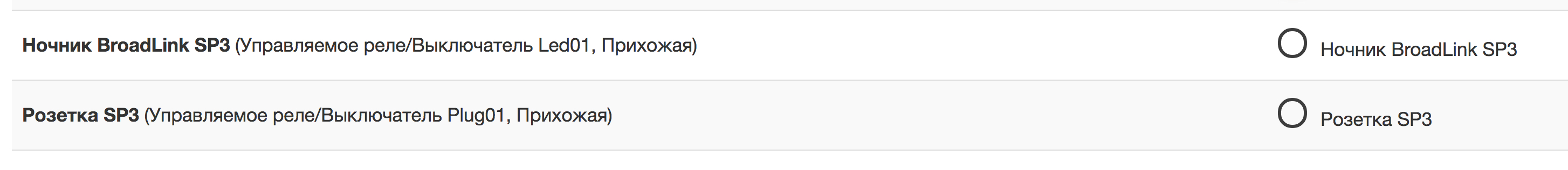 devices (Панель управления) 2017-12-24 12-37-05.jpg