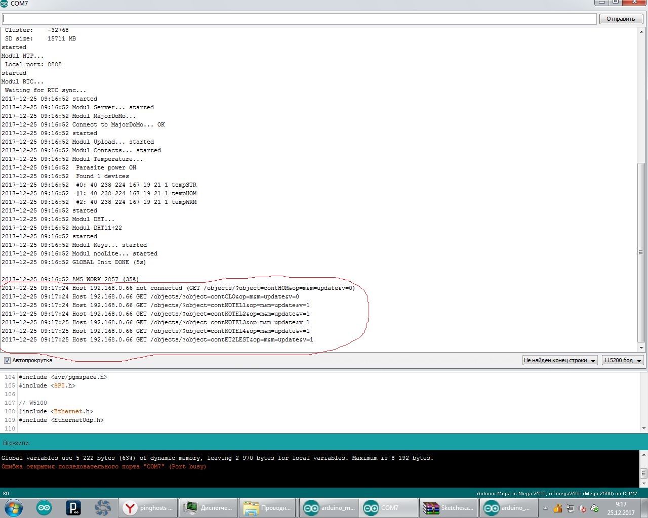 Буфер обмена01.jpg