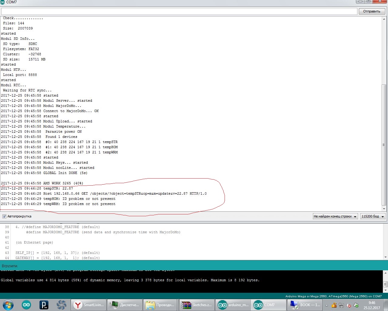 Буфер обмена02.jpg
