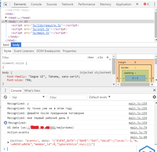 Скриншот 2017-12-25 14.00.01.png