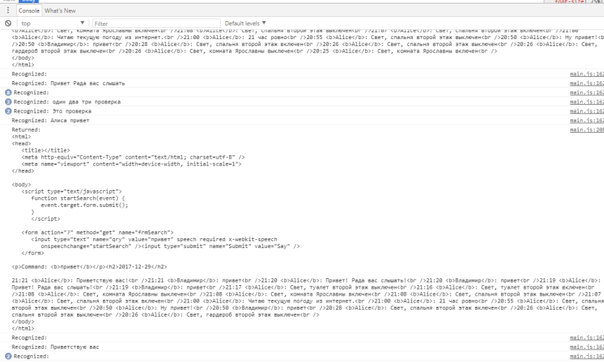 Скриншот 2017-12-29 21.22.01.png