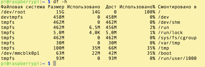 Termius 2018-01-09 21-46-59.jpg