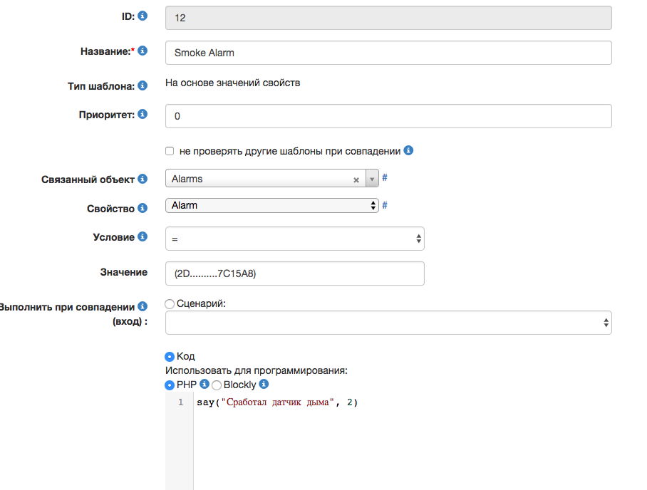 Скриншот 2018-01-10 19.26.18.png