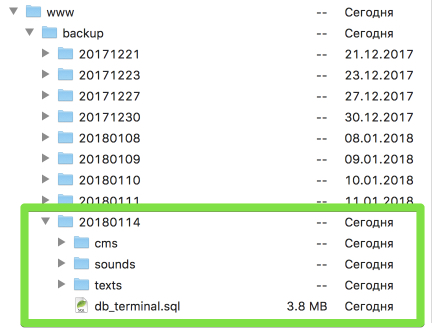 ForkLift 2018-01-14 22-57-45.jpg