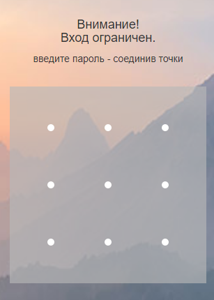 Скриншот 2018-01-17 13.29.00.png