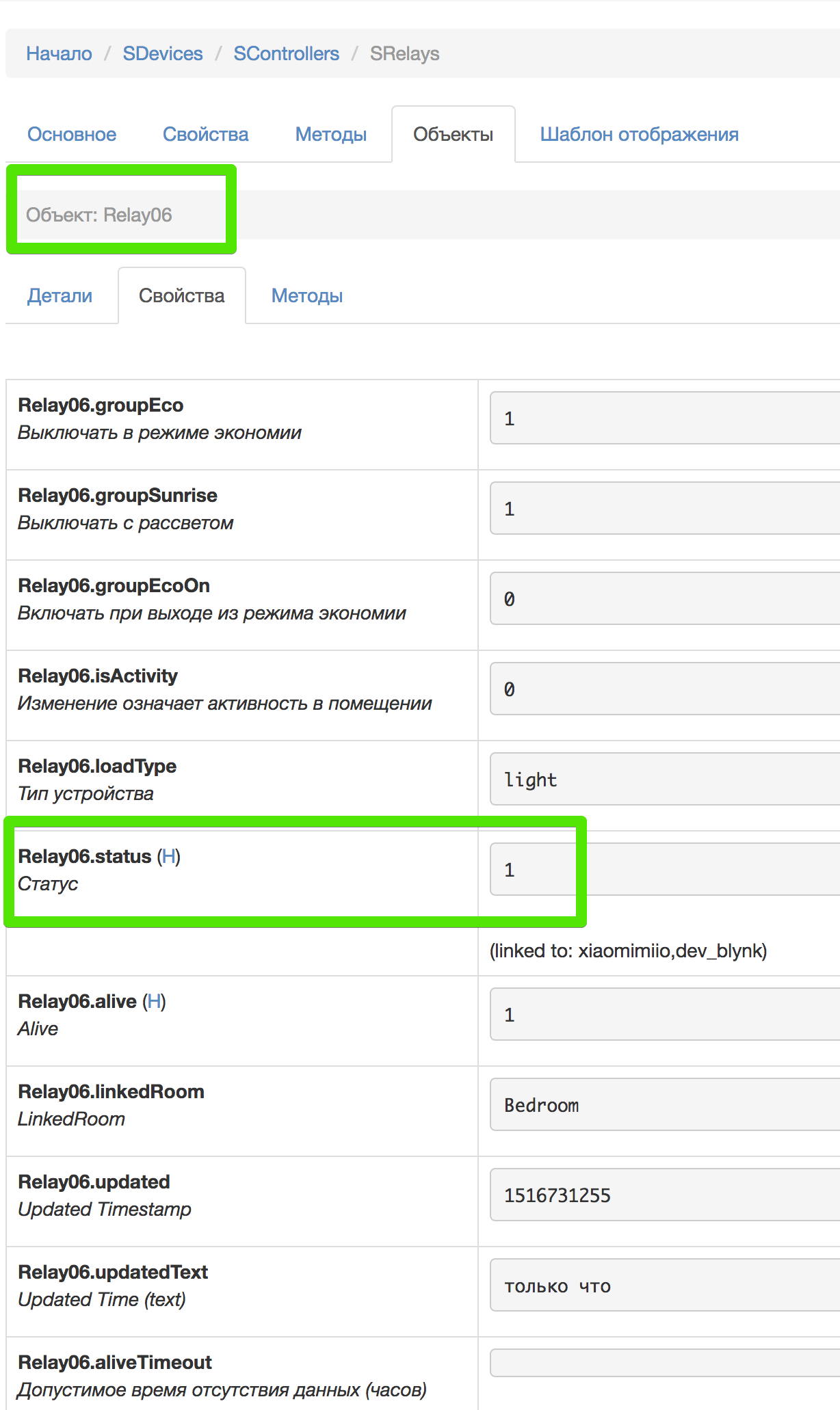 Relay06 2018-01-23 21-14-33.jpg