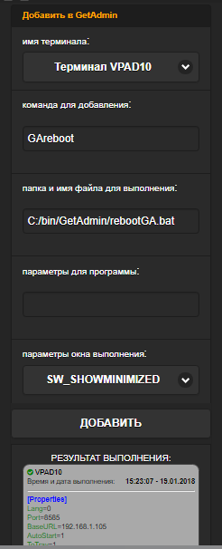 Скриншот 2018-01-24 16.04.18.png