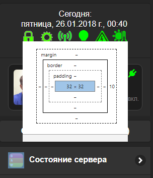Скриншот 2018-01-26 00.44.35.png