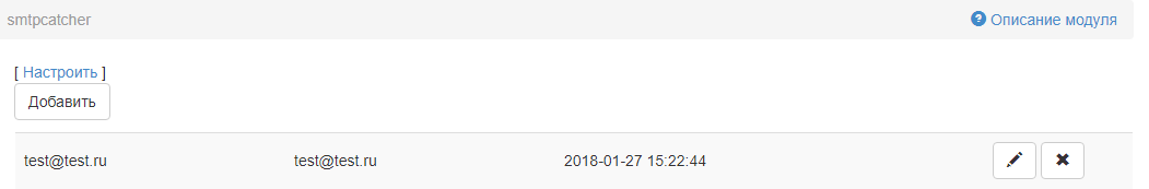появился тест