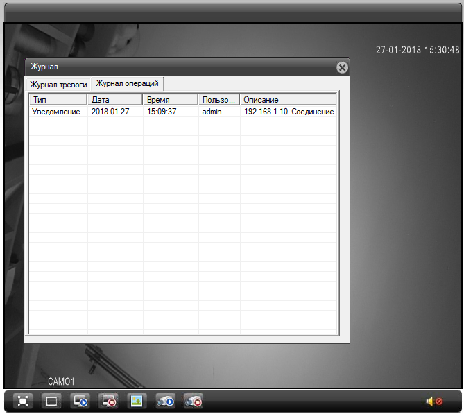 соединение, и не отправляется....
