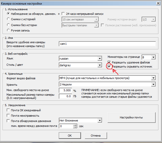 Скриншот 2018-01-29 20.18.08.png