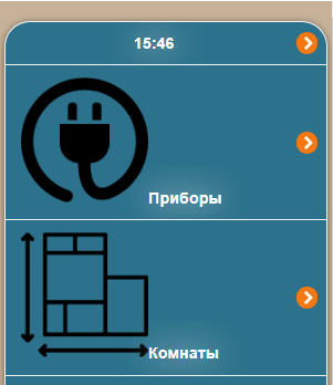 Opera Снимок_2018-02-08_154641_192.168.0.251.png