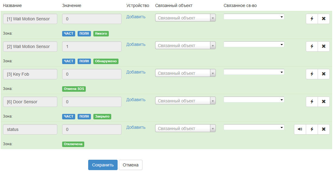 Сразу после добавления нового S1