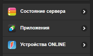 Скриншот 2018-02-16 19.18.07.png