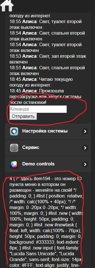 Скриншот 2018-02-16 19.18.31.png