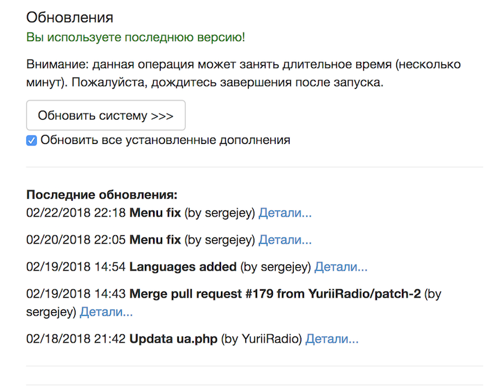 Снимок экрана 2018-02-25 в 00.29.14.png