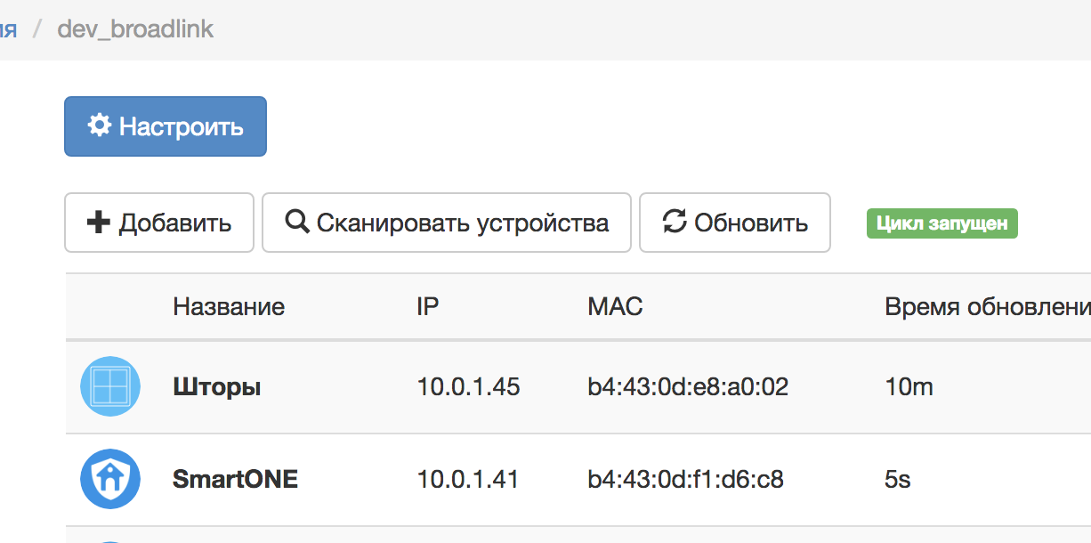 Снимок экрана 2018-02-25 в 10.49.53.png
