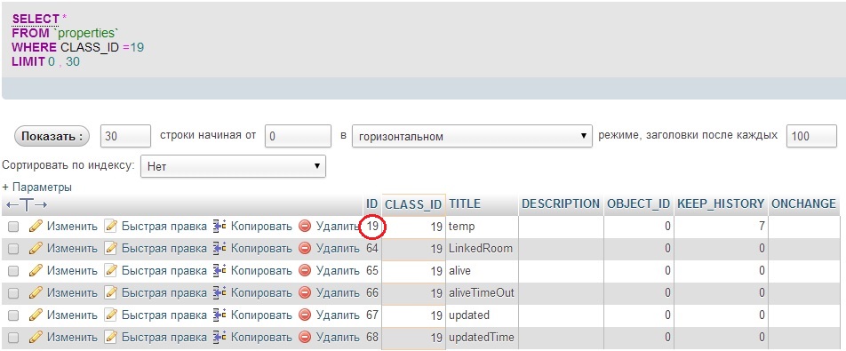 св-ва базового класса