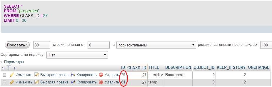 св-ва производного класса