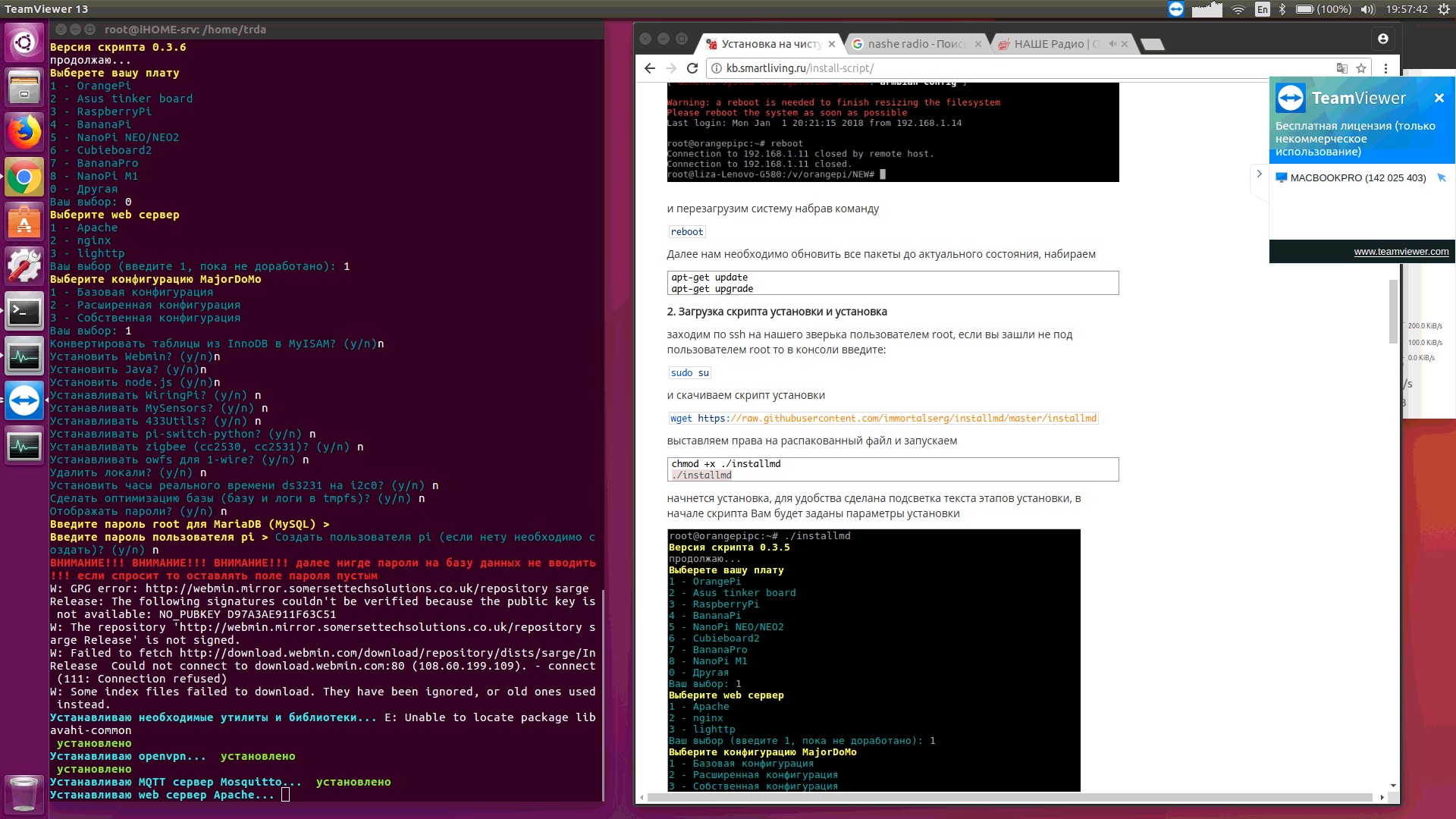 ubuntu 16 error #2.jpg