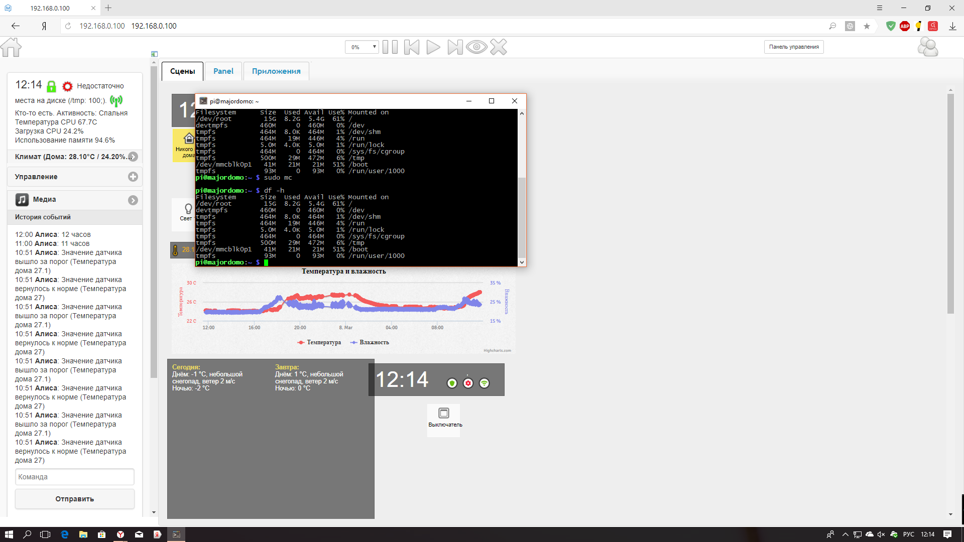 Снимок экрана (8).png