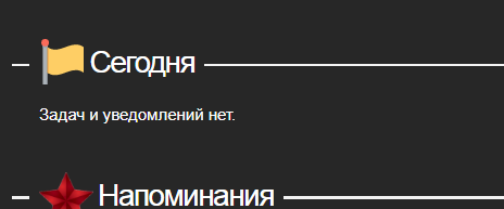 событие.PNG