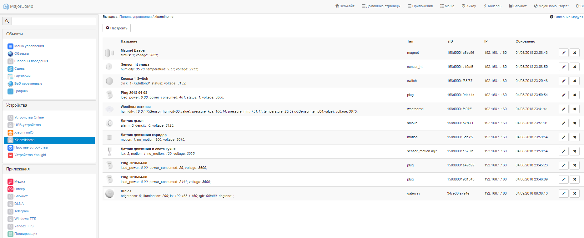 Вот что есть.png