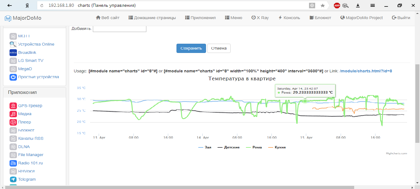 Новый точечный рисунок (2).png