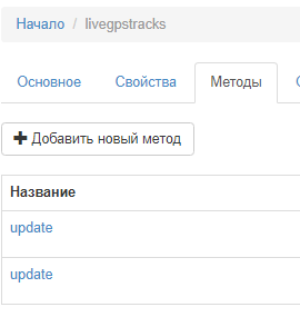 в таком виде, с одинаковым содержимым