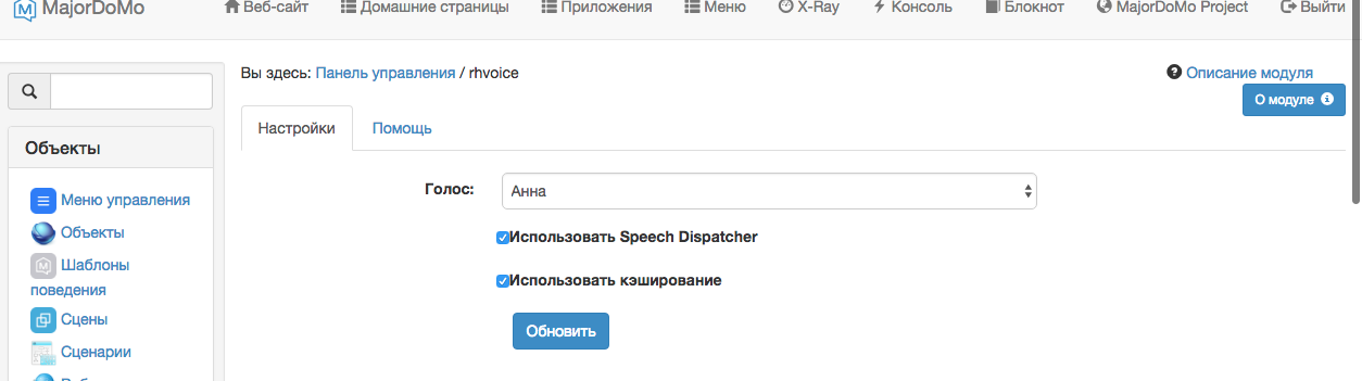 Снимок экрана 2018-04-23 в 21.34.58.png