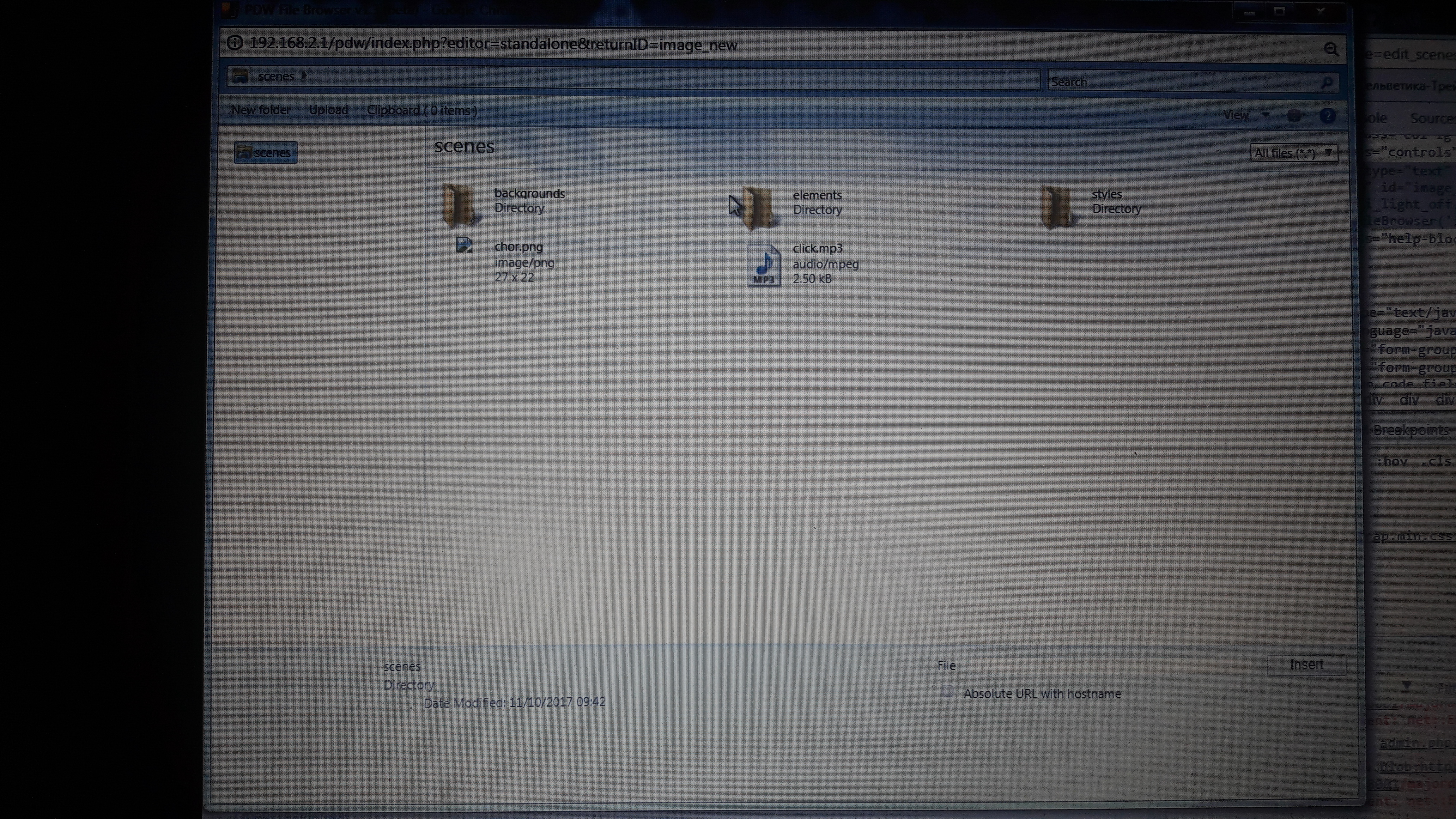 Нормальное