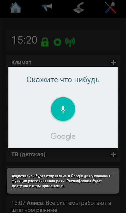 Снимок экрана 2018-05-04 в 15.21.26.png