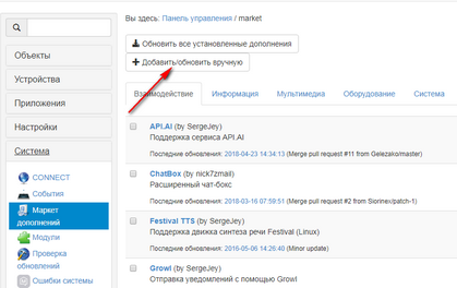 Кнопка обновления