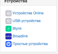 Снимок экрана 2018-05-04 в 23.22.34.png